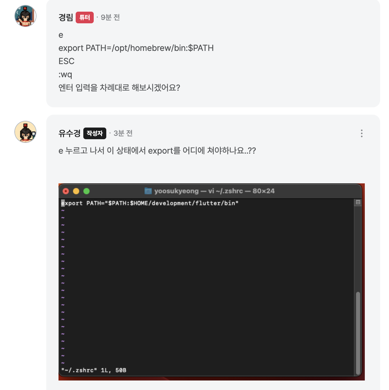 스파르타 즉문즉답